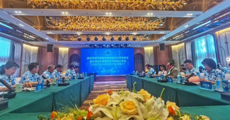世界知名啤酒節(jié)代表匯聚金沙灘啤酒城，分享辦節(jié)經(jīng)驗(yàn)