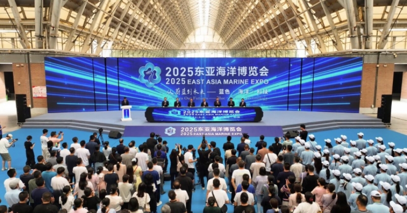 觀蔚藍(lán)浪潮，繪未來宏圖！2025東亞海洋博覽會在青島西海岸新區(qū)盛大開展
