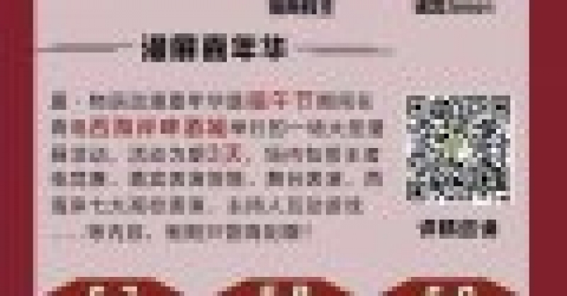 2019西海岸首屆動(dòng)漫展將在青島國際啤酒城舉辦