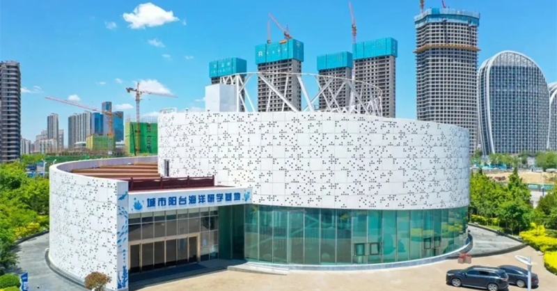 喜訊！城市陽臺(tái)海洋研學(xué)基地獲評(píng)青島市科普教育基地